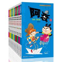 阿衰ONLINE 61-70 猫小乐 著 少儿 文轩网