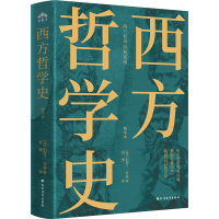 西方哲学史 [英]伯特兰·罗素 著 社科 文轩网