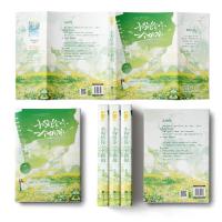 小狗给你一个拥抱 做饭小狗 著 文学 文轩网