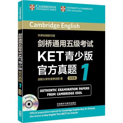 剑桥通用五级考试KET青少版官方真题1 剑桥大学外语考试部 著作 文教 文轩网