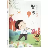 竖笛 孙伟,胡苹 编 艺术 文轩网