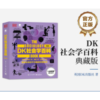 DK社会学百科(典藏版) 英国DK出版社 著 郭娜 译 经管、励志 文轩网