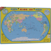 磁力拼图·世界 全新升级版 广东省地图出版社 文教 文轩网