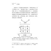 基因论 (美)托马斯·亨特·摩尔根 著 陆永耕 译 专业科技 文轩网