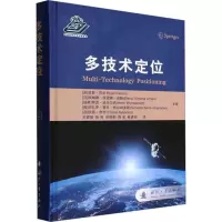 多技术定位 (芬)亚里·努尔米 等 编 生活 文轩网