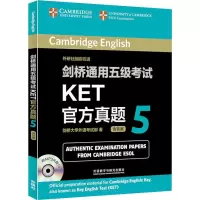 剑桥通用五级考试KET官方真题5 剑桥大学外语考试部 著 文教 文轩网