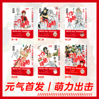 工作细胞 完结版(1-6) (日)清水茜 著 《工作细胞》翻译小组 译 文学 文轩网