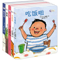 我长大了.幼儿自理能力引导书(全5册) (比)G.V.西纳顿 著 少儿 文轩网