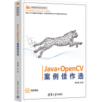 Java+OpenCV案例佳作选 姚利民 著 专业科技 文轩网