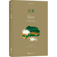 大米 (美)勒妮·马顿 著 王艺蒨 译 生活 文轩网