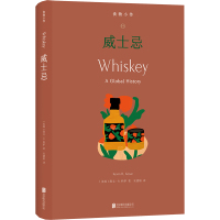 威士忌 (美)凯文·R.科萨 著 吴德煊 译 生活 文轩网