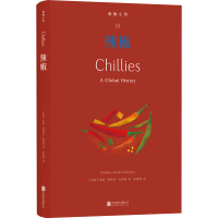 辣椒 (美)希瑟·阿恩特·安德森 著 孟雨慧 译 生活 文轩网