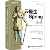 云原生Spring实战 Spring Boot与Kubernetes实践 (美)托马斯·维塔莱 著 张卫滨 译 