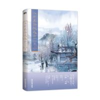 八千里路敛远山.大结局/望三山 望三山 著 文学 文轩网