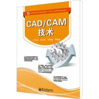 CAD/CAM技术 王宗彦,李文斌,闫献国 等 编 大中专 文轩网