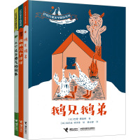 巴特儿童文学精品系列(全3册) (比)巴特·穆亚特 著 姜云舒 译 (比)吉尔达·丹多芬 绘 少儿 文轩网