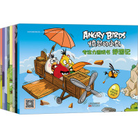愤怒的小鸟游戏书(全8册) (芬兰)罗威欧 著 唐华 译 少儿 文轩网