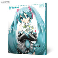 初音未来 日本COMPTIQ 编 nezu 译 文学 文轩网