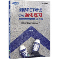 剑桥PET考试强化练习 青少版 适用于新版考试 (英)梅甘·罗德里克,(西)贝尔纳多·莫拉莱斯 著 文教 文轩网