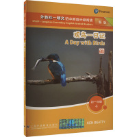外教社—朗文初中英语分级阅读 初一年级 4 观鸟一日记 新版 (美)肯·比提 著 张伊娜,葛连干,王伟 编 文教 文轩网