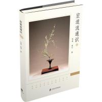 宏道流通识 纯道,张宁 著 文学 文轩网