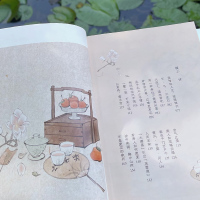 清香的日常 潘向黎 著 文学 文轩网