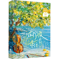 在柠檬黄之前 yespear 著 文学 文轩网