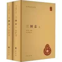 三国志(全2册) [晋]陈寿,[宋]裴松之 社科 文轩网