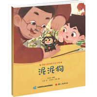 泥泥狗 安武林 编 少儿 文轩网