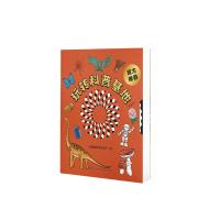 玩转科普基地(云南省) 云南省科学技术厅 编 社科 文轩网