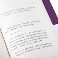 鳄鱼手记 邱妙津 著 文学 文轩网