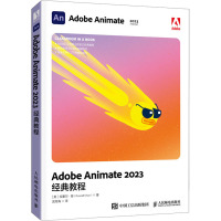 Adobe Animate 2023经典教程 (美)拉塞尔·陈 著 武传海 译 专业科技 文轩网