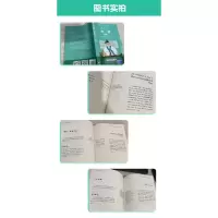 论语(精选) 丁往道 译 文教 文轩网