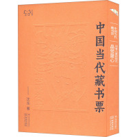 闲看儿童捉柳花 晶莹童心 沈泓 著 艺术 文轩网
