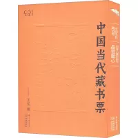 闲看儿童捉柳花 晶莹童心 沈泓 著 艺术 文轩网