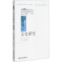 文化研究 第40辑(2020年·春) 陶东风,周宪 编 经管、励志 文轩网