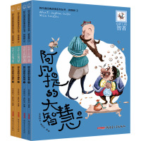 阿凡提经典故事系列丛书·拼音版(1-4) 艾克拜尔•吾拉木 译 少儿 文轩网