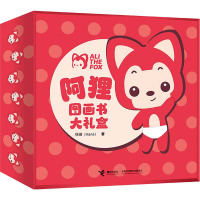 阿狸图画书大礼盒(全3册) Hans 著 少儿 文轩网