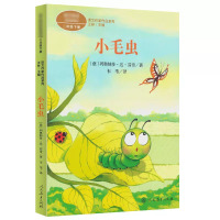 小毛虫