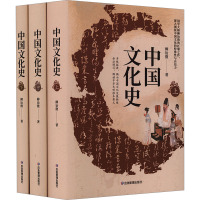 中国文化史(全三册) 柳诒徵 著 社科 文轩网