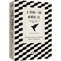 上升的一切必将汇合 (美)弗兰纳里·奥康纳 著 仲召明 译 文学 文轩网
