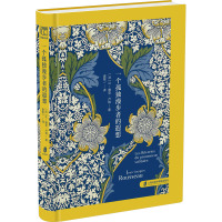 一个孤独漫步者的遐想 (法)让-雅克·卢梭 著 袁筱一 译 文学 文轩网