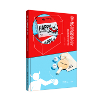 节庆包装设计:解构思维与仪式感 高色调文化 著 艺术 文轩网