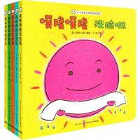 0-3岁幼儿声音游戏绘本(5册) (日)丰田一彦 著 小熊 译 少儿 文轩网