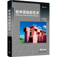 软件项目的艺术 (美)史蒂夫·麦康奈尔 著 (美)方敏,(美)朱嵘 译 专业科技 文轩网