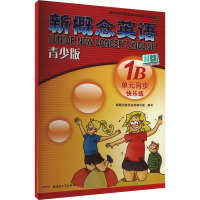 新概念英语青少版单元同步快乐练 1B 新概念英语名师编写组 编 文教 文轩网