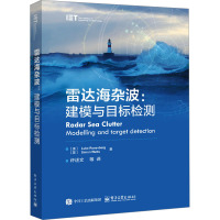 雷达海杂波:建模与目标检测 (澳)卢克·罗森伯格,(英)西蒙·瓦茨 著 许述文 等 译 专业科技 文轩网