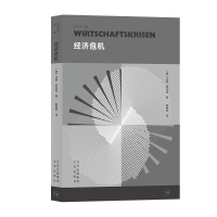 经济危机 沃纳·普拉普 著 经管、励志 文轩网