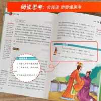 大学·中庸 彩绘版