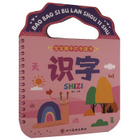 宝宝撕不烂手提书 识字 蓝山 编 少儿 文轩网